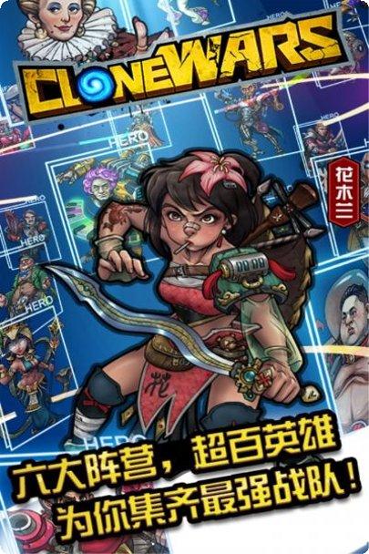 克隆战争兑换码最新版更新大全