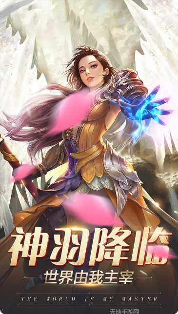 天使之吻安卓版官方版合集