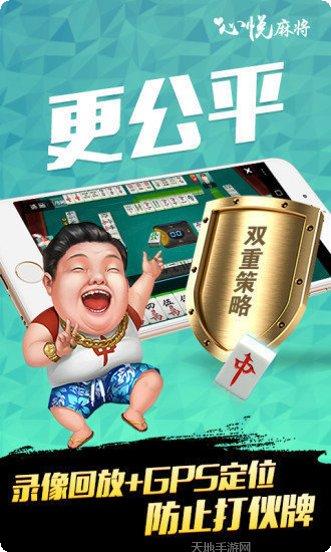 凉山跑得快棋牌手机游戏安卓版大全
