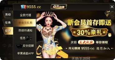 约游麻将最新下载地址大全