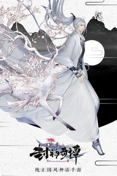 封神奇谭所有版2025官方版