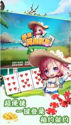 朋友棋牌游戏app大全