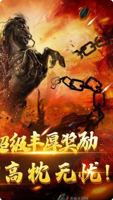 群英赋正版官网版下载合集