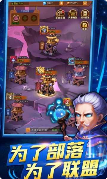 部落战魂最新官网手机版大全