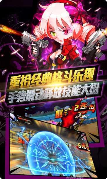 超赛龙珠Zapp游戏大厅合集