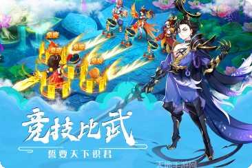 梦幻逍遥正版官网版下载合集