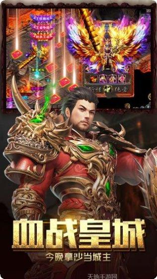 至尊传说安卓版大全