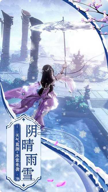 逍遥神血传客服指定下载地址大全