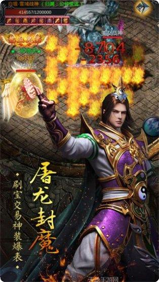 傲视沙城所有版2025官方版