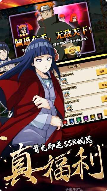 飞跃异大陆官方版下载大全