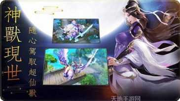 九州梦幻飞升最新版更新大全