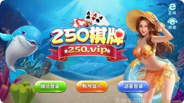 划龙棋牌官方版app大全