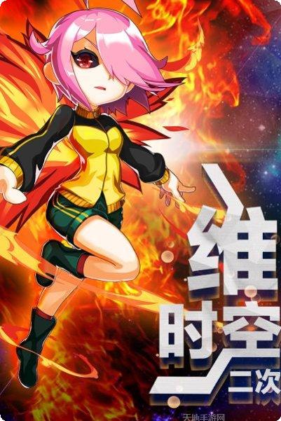 换装大联萌最新官网手机版大全