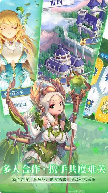 点心萌物语最新版app大全