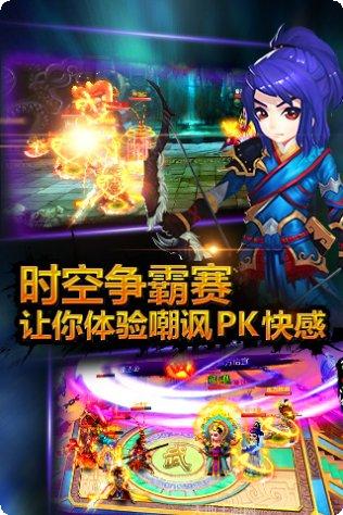 步步惊仙官方版下载大全