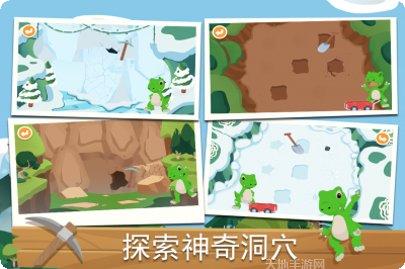 尼诺发现之旅所有版2025最新版