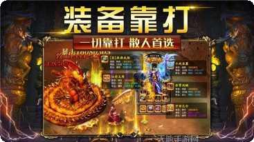 热血单机手机版官网大全