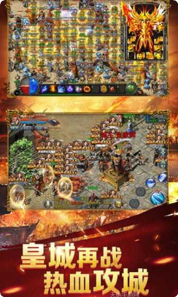 龙城战歌之热血屠龙客服指定所有官方版