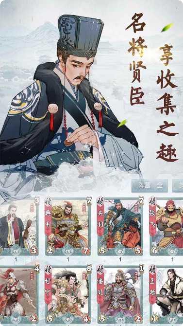 炎黄战纪官方所有安卓版