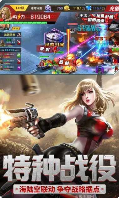 红警二战安卓官网合集