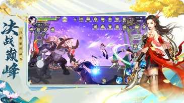 仙梦玄尘最新手机版下载