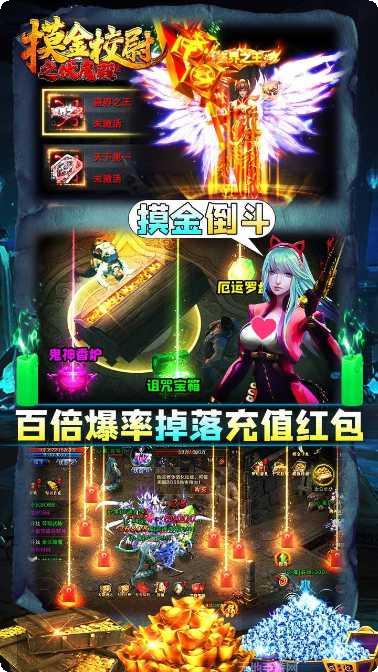 摸金校尉之伏魔殿最新手机版下载