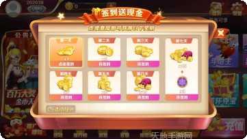 大满贯3棋牌所有版2025官方版