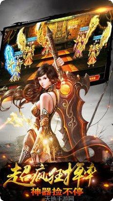 楚河玩的传奇安卓版安装包下载合集