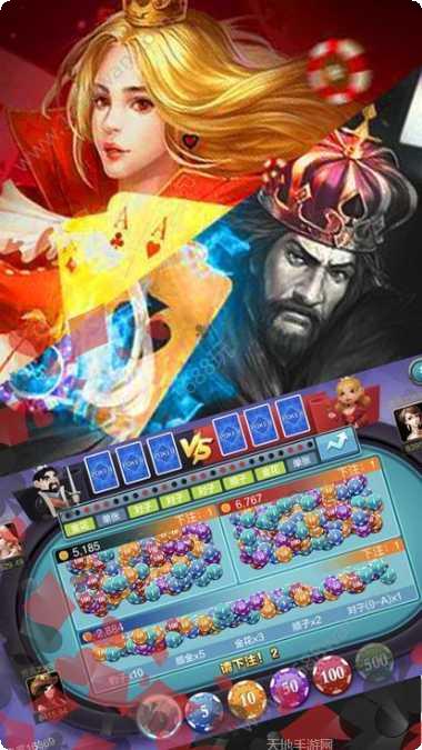 大财团棋牌所有版2025最新版