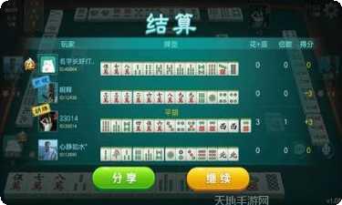 五十开棋牌安卓版官方版合集