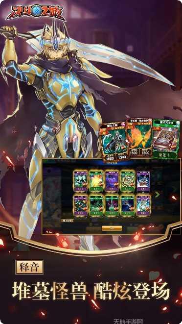 游戏王决斗链接安卓最新官方网站大全