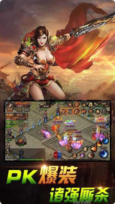 御龙天下BT霸占沙城游戏官方历史版