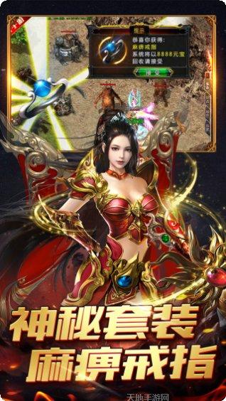 千斩传说BT满V版最新下载地址大全