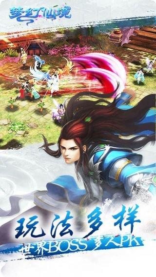 梦幻仙境BT天天送充值正版下载合集
