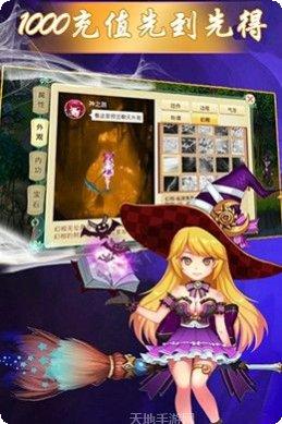 神之路至尊特权官方指定所有版