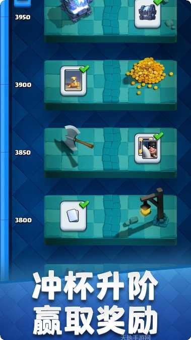 皇室战争免费版app安卓版合集