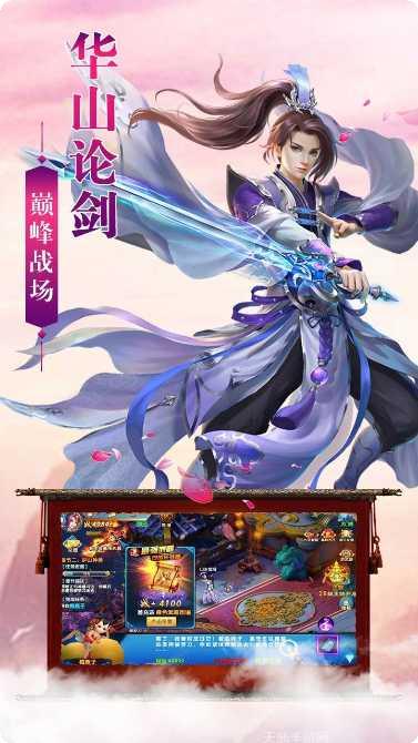 飞天将军游戏app大全