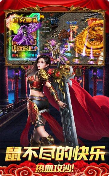 一刀成名所有版2025安卓版