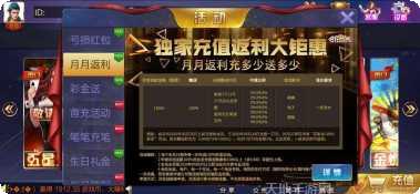 818棋牌游戏官方历史版