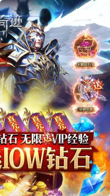 魔界战记BT无限钻石版官方指定所有版