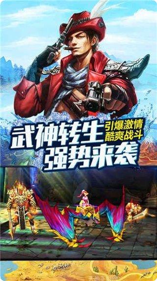 太极熊猫游戏所有版下载