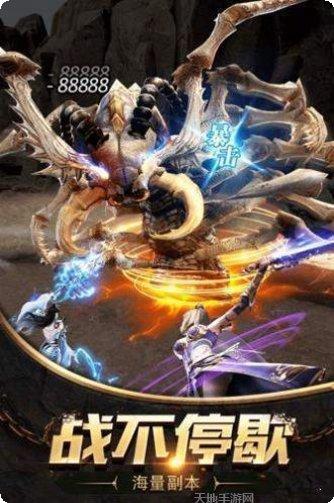 如意奇迹传奇公益服最新app所有版本下载