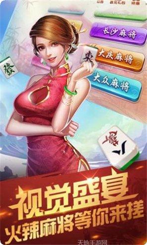 送金币的棋牌所有版2025正版
