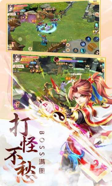 梦幻奇缘手机版大全