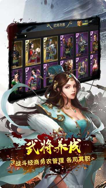 一号军团BT上线送百抽手机版大全