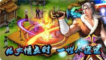 天劫所有版app官方版