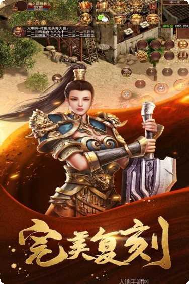 泉水指挥官BT高返版最新所有版官网