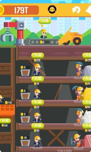 一起来挖矿客服指定官网大全