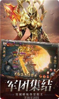 阳光单职业传奇游戏2025版