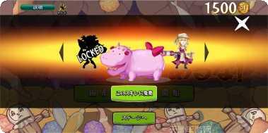 河马跑陆游戏下载地址大全